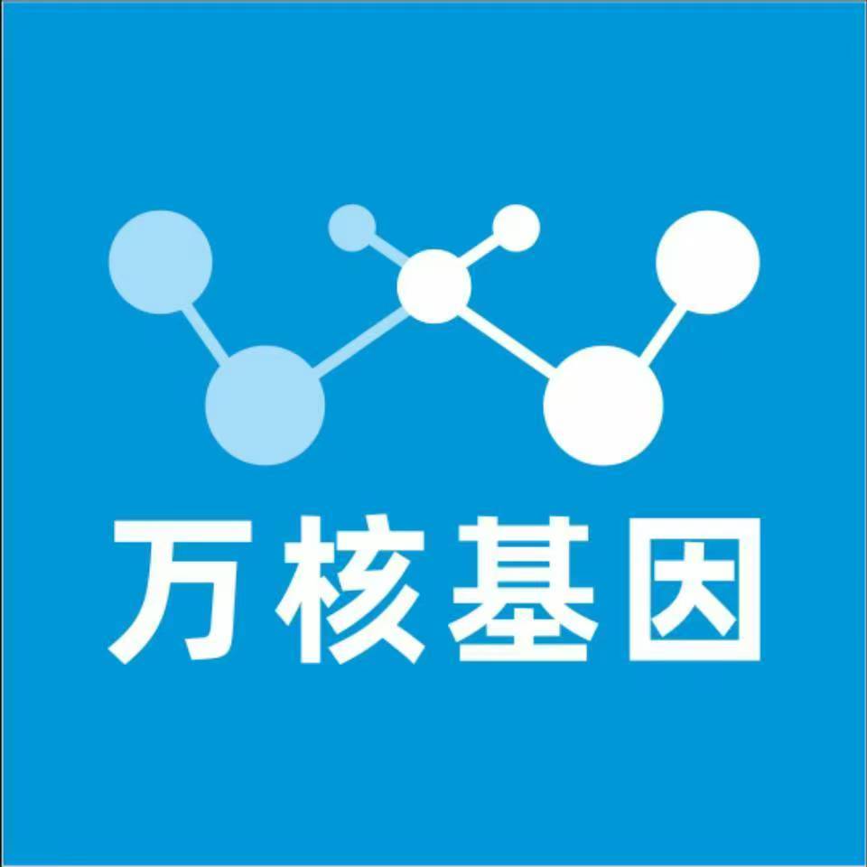 邯郸涉县万核DNA亲子鉴定机构咨询